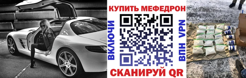 Где продают наркотики Лебедянь Кокаин АМФ МЕФ Alpha-PVP Псилоцибиновые грибы Конопля Гашиш
