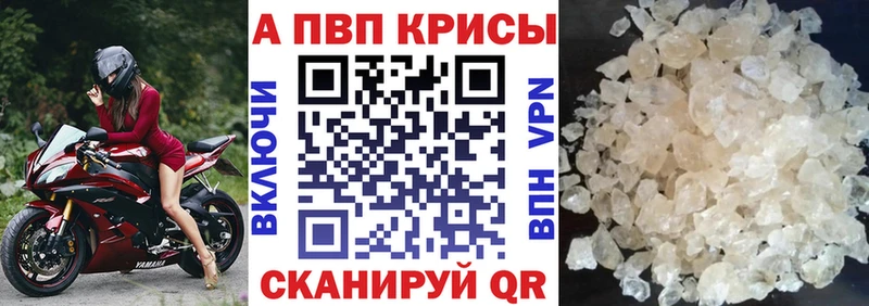 где найти   Лебедянь  A-PVP СК КРИС 