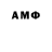 АМФЕТАМИН 98% Cantor Bernstein