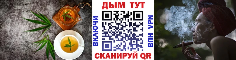 Еда ТГК марихуана  Лебедянь 