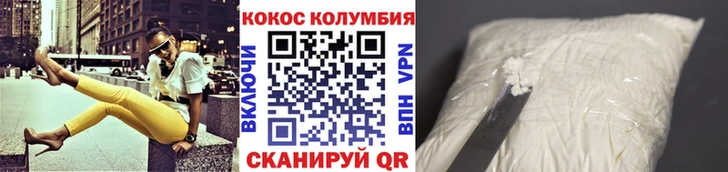 купить наркотик  Лебедянь  дарк нет телеграм  COCAIN 99% 