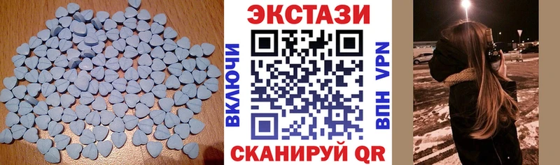 Ecstasy 250 мг  Лебедянь 