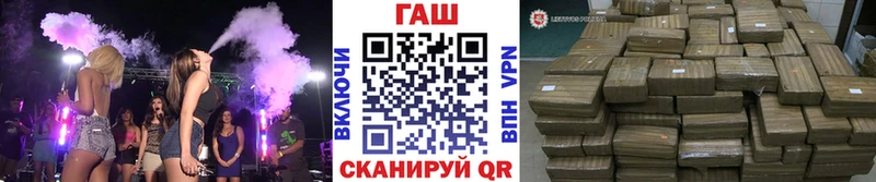 Гашиш убойный  Лебедянь 