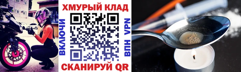 ссылка на мегу ТОР  Лебедянь  Героин белый 