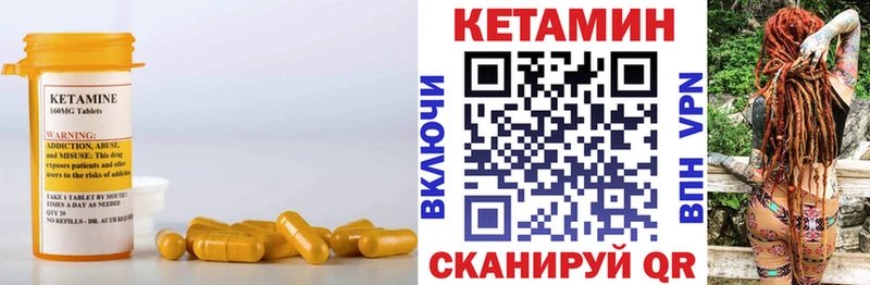 гидра   Лебедянь  КЕТАМИН ketamine  где купить наркоту 