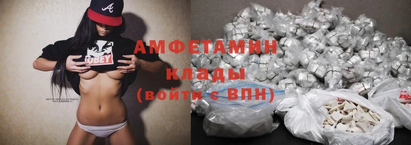 кокаин премиум Осташков