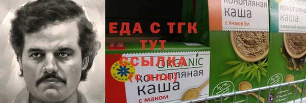 бошки Балабаново