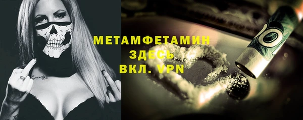 мяу мяу мука Осинники