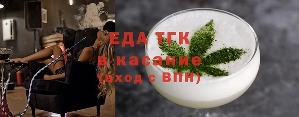 гашишное масло Балахна