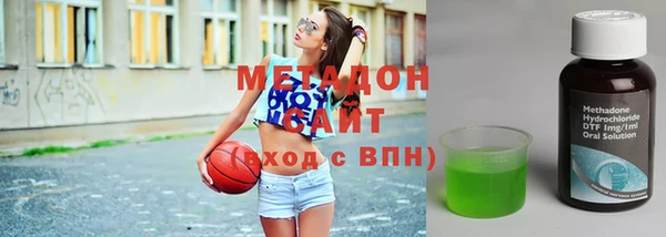 гашишное масло Балахна