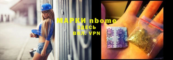 гашишное масло Балахна
