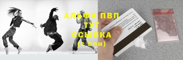 гашишное масло Балахна