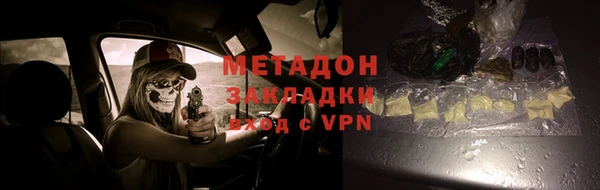 стафф Остров