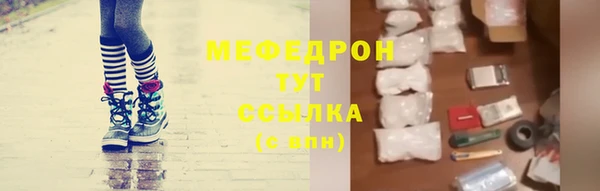 стафф Остров