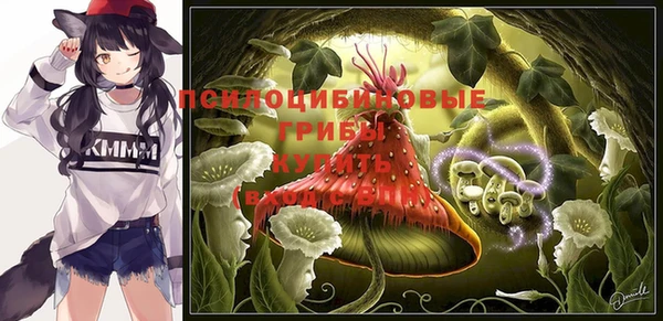 гашишное масло Балахна