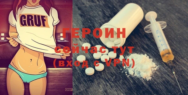 стафф Остров