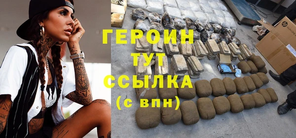 гашишное масло Балахна