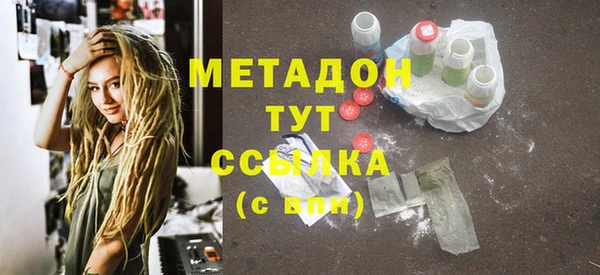 мяу мяу мука Осинники