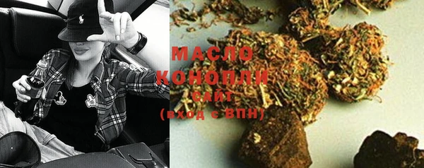 гашишное масло Балахна