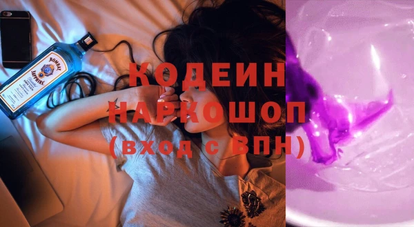 гашишное масло Балахна