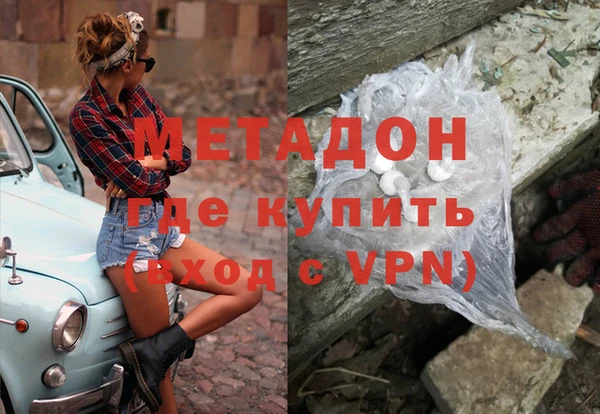 гашишное масло Балахна