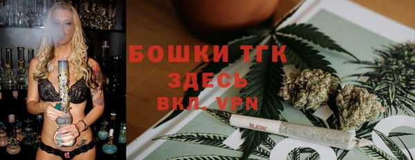 бошки Балабаново