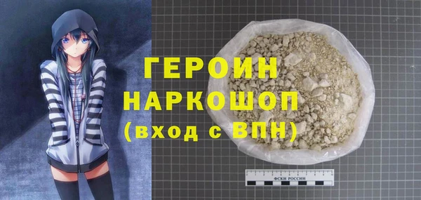 гашишное масло Балахна