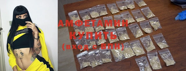 бошки Балабаново