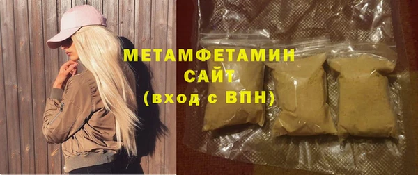 дживик Баксан