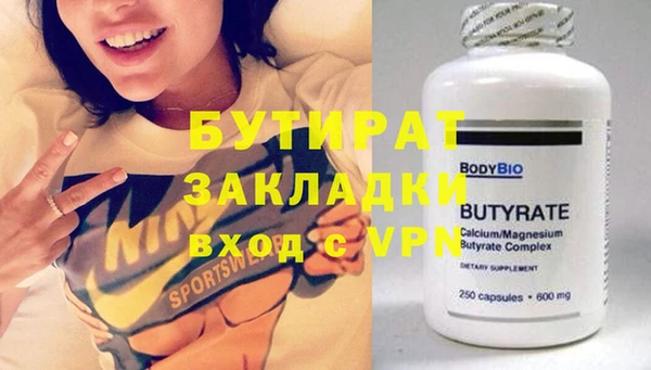 бошки Балабаново
