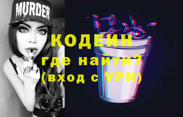 гашишное масло Балахна
