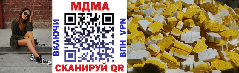наркота  Лебедянь  MDMA VHQ 