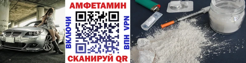 Метамфетамин кристалл  Лебедянь 