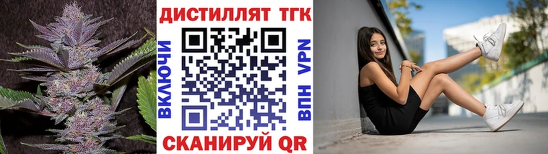 ТГК Wax  Лебедянь 