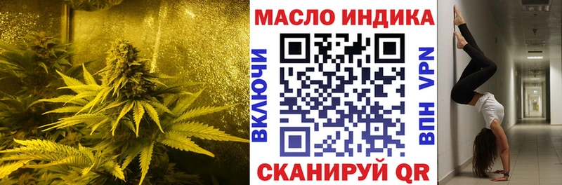 ТГК Wax Лебедянь